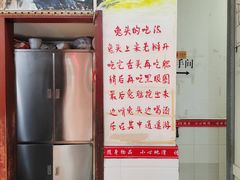 -双流兔头(成都金丝街总店)
