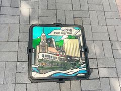 -富豪雪糕车流动点(尖沙咀店)