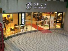 -柏斯音乐艺术中心·钢琴·吉他(上音店)