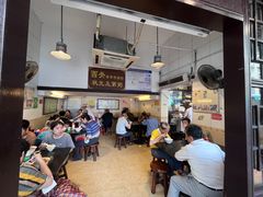 -伍湛记 · 广州老字号(龙津中路店)