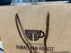 -喜马拉雅森HIMALAYAN FOREST