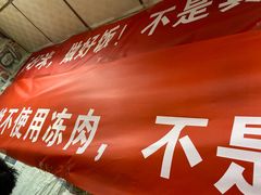 -陆长玖古法猪脚饭(玄风桥店)