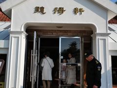 -鼓浪屿钢琴博物馆