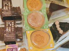-TOUCH泰奇(祝桥振兴街店)