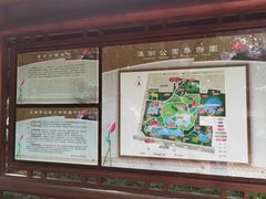 -瀛洲公园