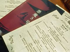 -戏精管理局·剧本杀·桌游·血染钟楼