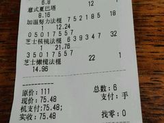 -GAONNURI加温努力(马场店)