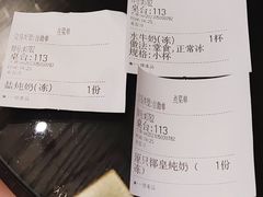 -民信老铺(双皮奶博物馆店)