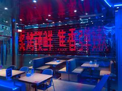 -鱼酷活鱼烤鱼(恒隆广场店)