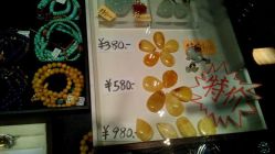 -天润珠宝(北京国际珠宝交易中心店)