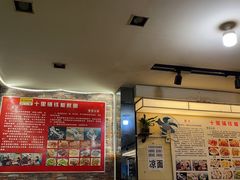 -十里铺铁板鱿鱼