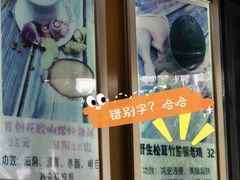 -熊记鸡粥瑞熊美食店(石岗大街店)