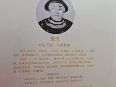 -贤良祠