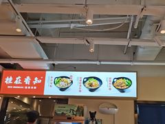 -桂在香知桂林米粉(南岗松雷店)