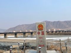 -图们国门景区