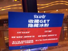 -蛙来哒(诚丰广场店)