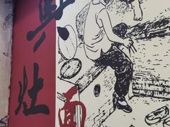 -孙盛兴奥灶面馆·蟹黄面·三虾面(山塘街总店)