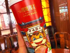 -鸡鸣赐茶(鸡鸣寺路店)