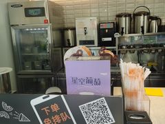 -CoCo都可(中闽嘉禾店)