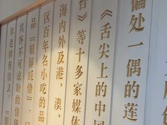 -百年银屏蚝烙·潮汕菜·非遗(乐山店)