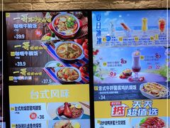 -大家乐(广州天河城六楼店)