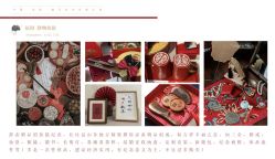 -禧百年中式婚礼馆