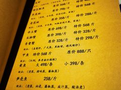 -江南赋(内蒙古大厦店)