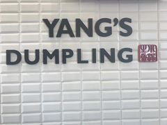 -小杨生煎(南京东路食品一店)