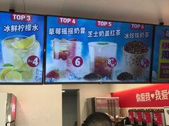 -蜜雪冰城(北戴河二中店)