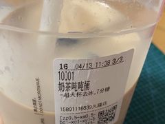 -CoCo都可(久隆店)