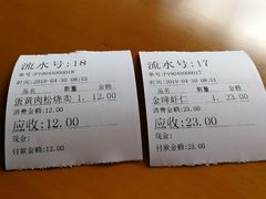 -如意馄饨(太平北路店)