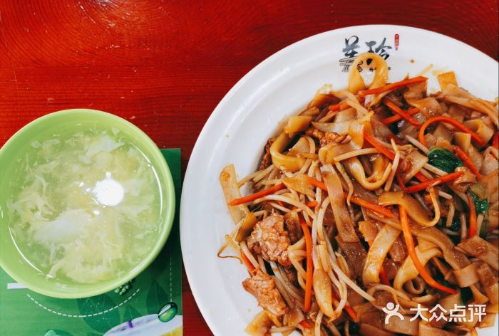 美玲拉面(鞍山西道店)炒牛河图片