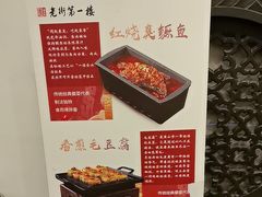 -一楼食业·美食人家