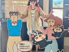 -阿苏山