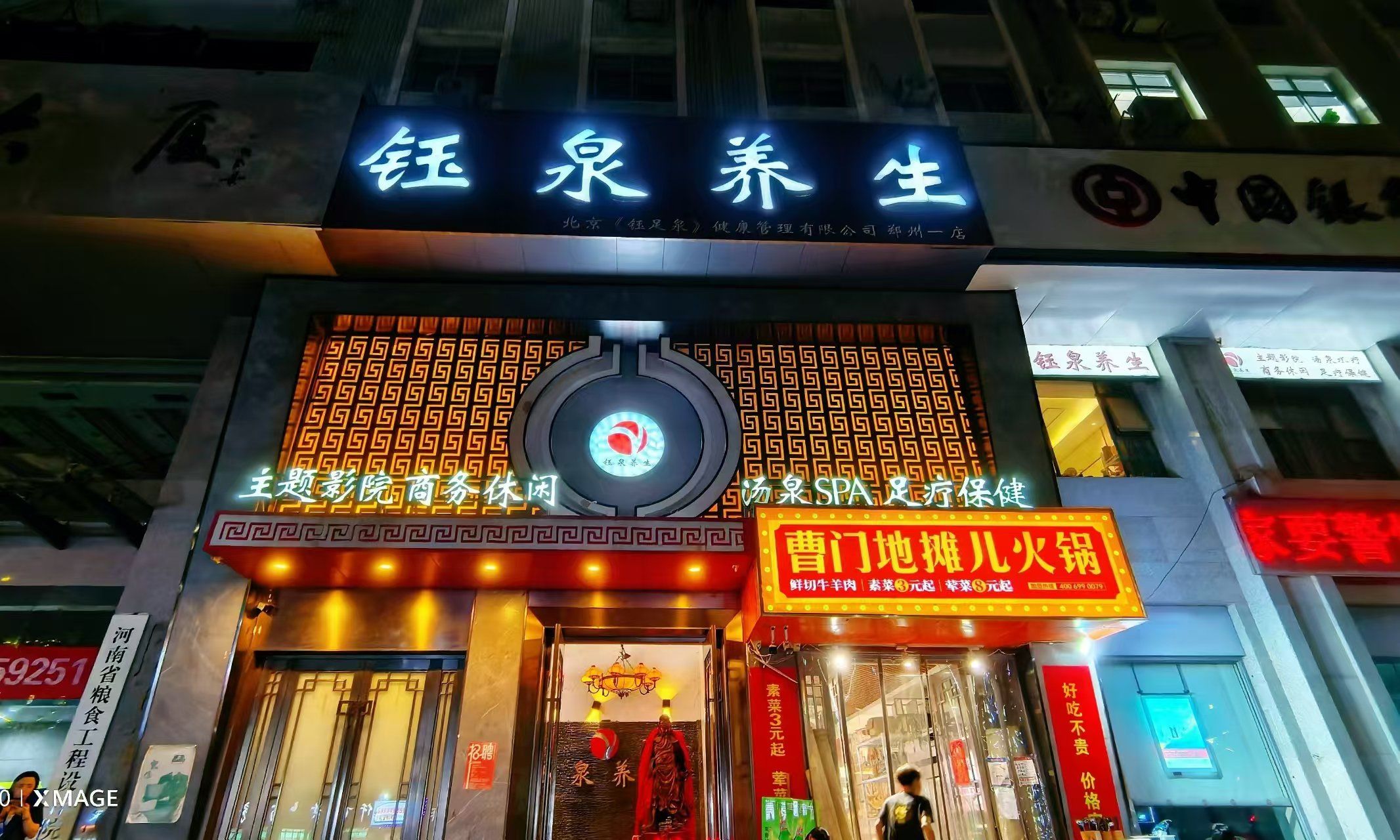 钰泉养生在6周年之际,依然以其专业的服务和多样化的特色项目受到顾客