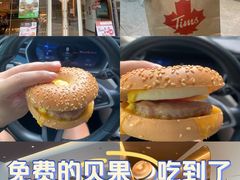 -Tims天好咖啡·贝果(豪威科技大厦店)
