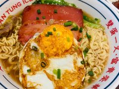 -文通冰室(温州万象城店)