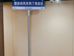 -海底捞火锅(莘松路店)