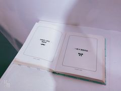 -成都失恋馆