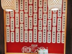 -点兵点将·四川传统小吃集(宽窄巷子店)