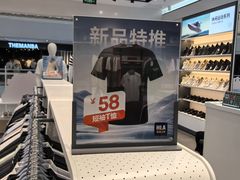 -海澜之家(西铁营万达广场店)