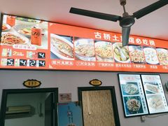 -涵家味土菜馆·徽州一绝臭鳜鱼(三河古镇店)