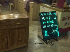 -绿岛汤泉韩式休闲会所