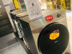-伊势丹(现代城店)