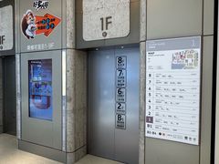 -松雷商业(南岗店)