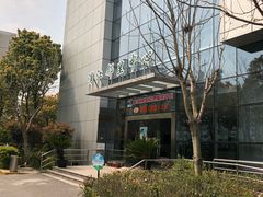 -浦江镇市民健身中心·菲快体育