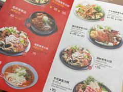 -韩香福脊骨汤锅(上杭路店)