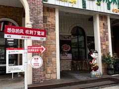-美的鹭湖森林度假区