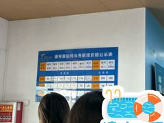 -横琴客运码头