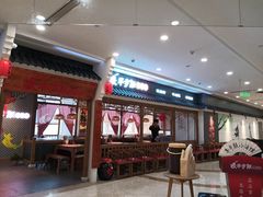 -半步颠小酒馆(繁花中心)